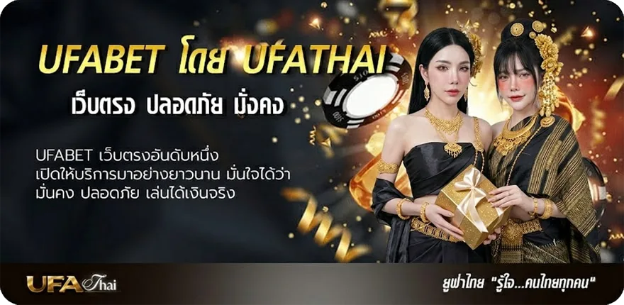 แบนเนอร์ thunder solution ยอดนิยม — แทงบอลออนไลน์ คาสิโน หวย มวย สล็อต ครบวงจร