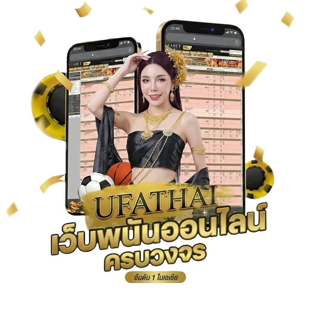 thunder solution Bonus Banner — สมาชิกทุกคน