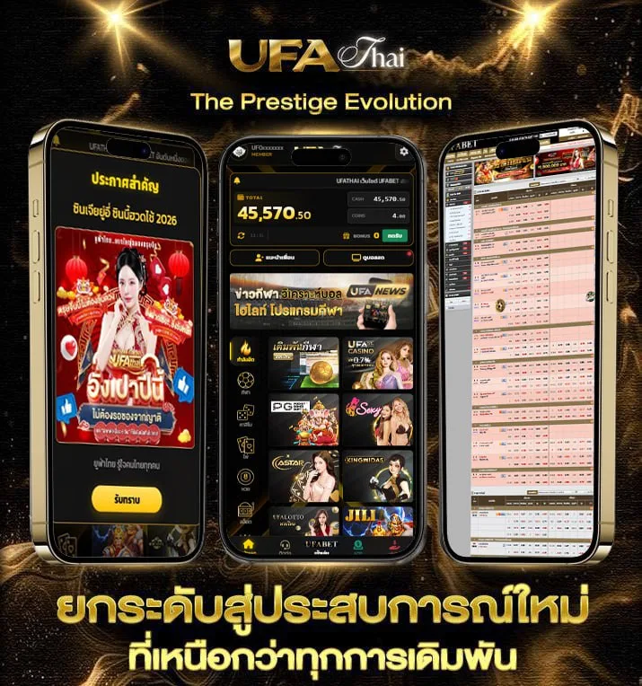 thunder solution  เว็บพนันออนไลน์
